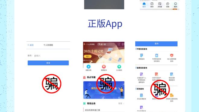 雷竞技app最新版官网截图3
